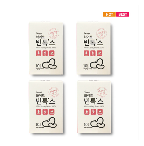 비지빈 이미지