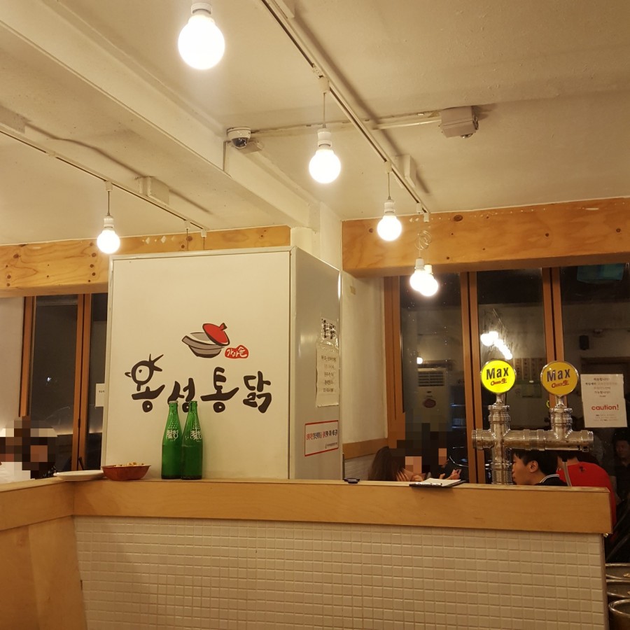 용성통닭 이미지