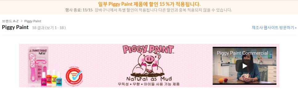 네일 스위트피 이미지