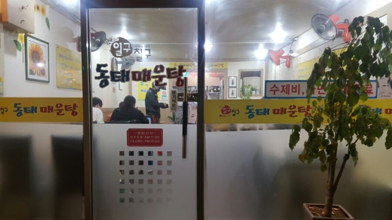 일구칠구(1979) 이미지