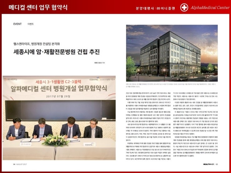 알파세종 이미지