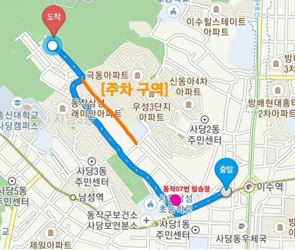 사당복싱체육관 이미지