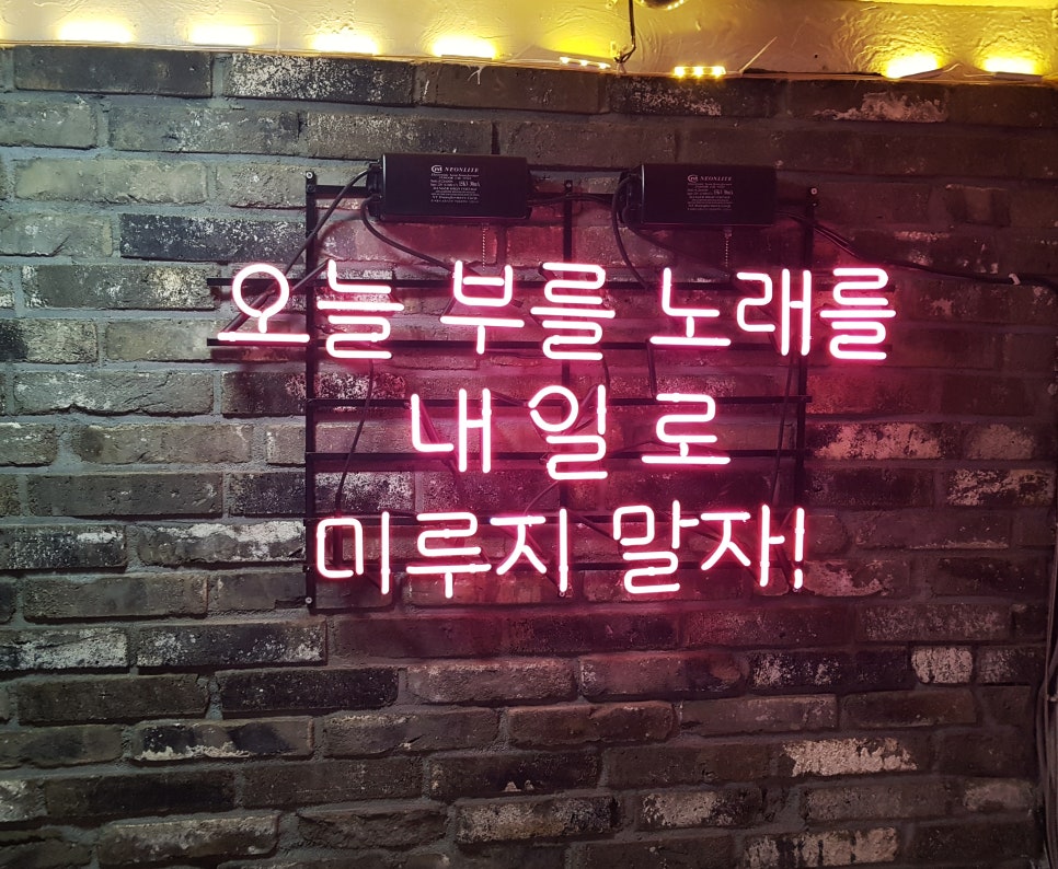 알라딘노래연습장 이미지