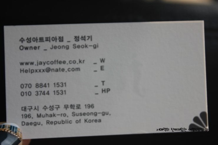 제이아트피아 이미지