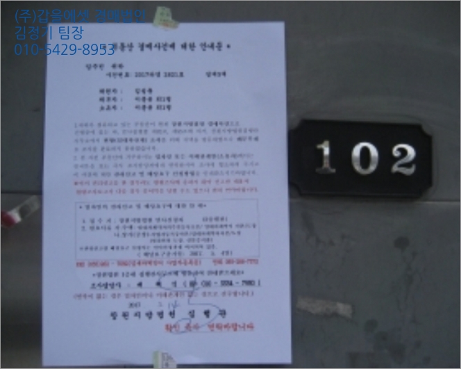 의창초등학교 이미지