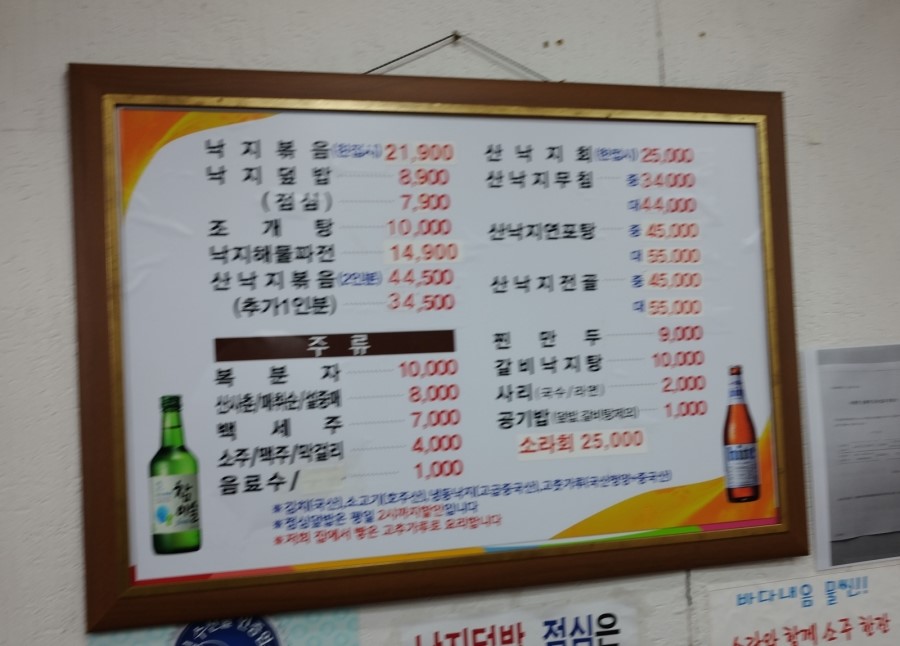 유림냉동 이미지