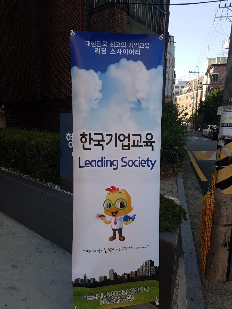 한국기업컨설팅 이미지
