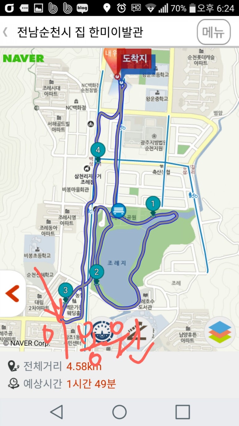 단골이용원 이미지