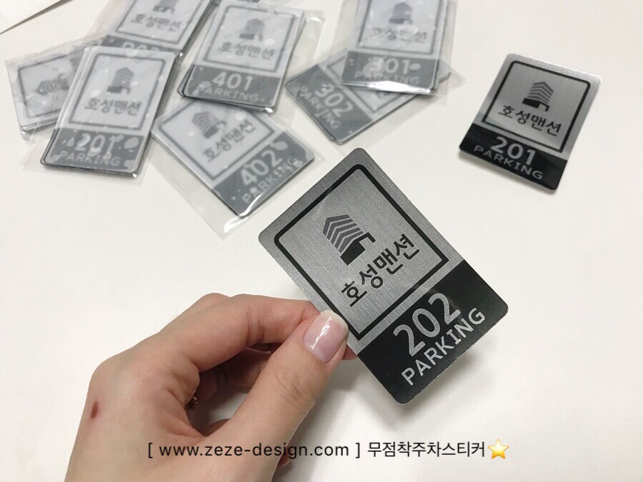 호성디자인 이미지