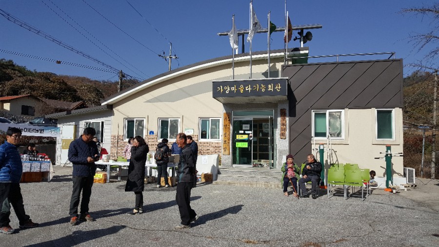 천사농원 이미지