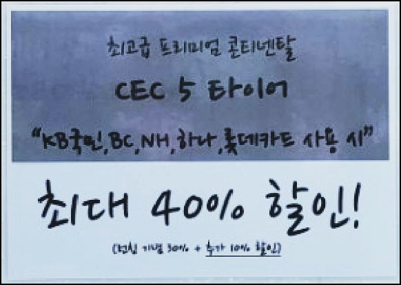 스피드메이트안양 이미지