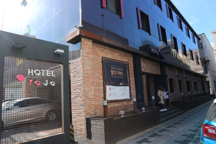 호텔야자전주 이미지