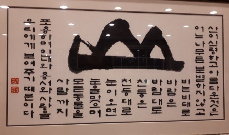 평화추어탕 이미지