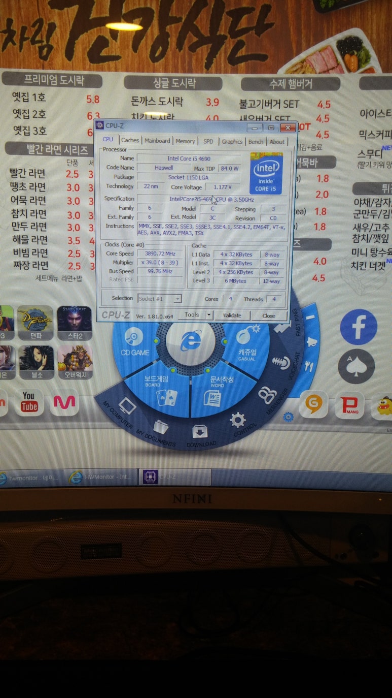 옥스PC방(OX PC방) 이미지