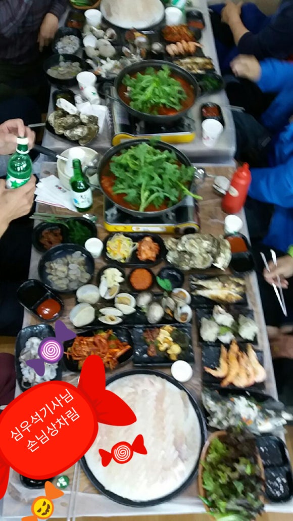 신일고속관광 이미지