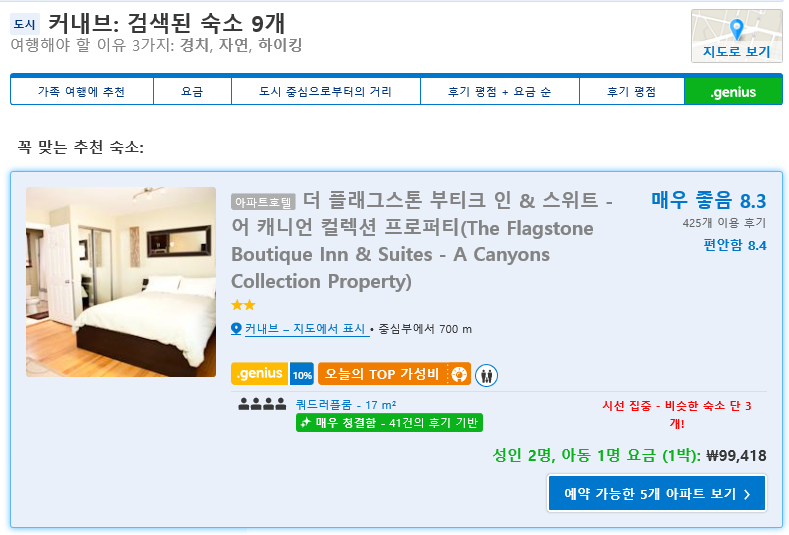 THE BOUTIQUE SUITE 이미지