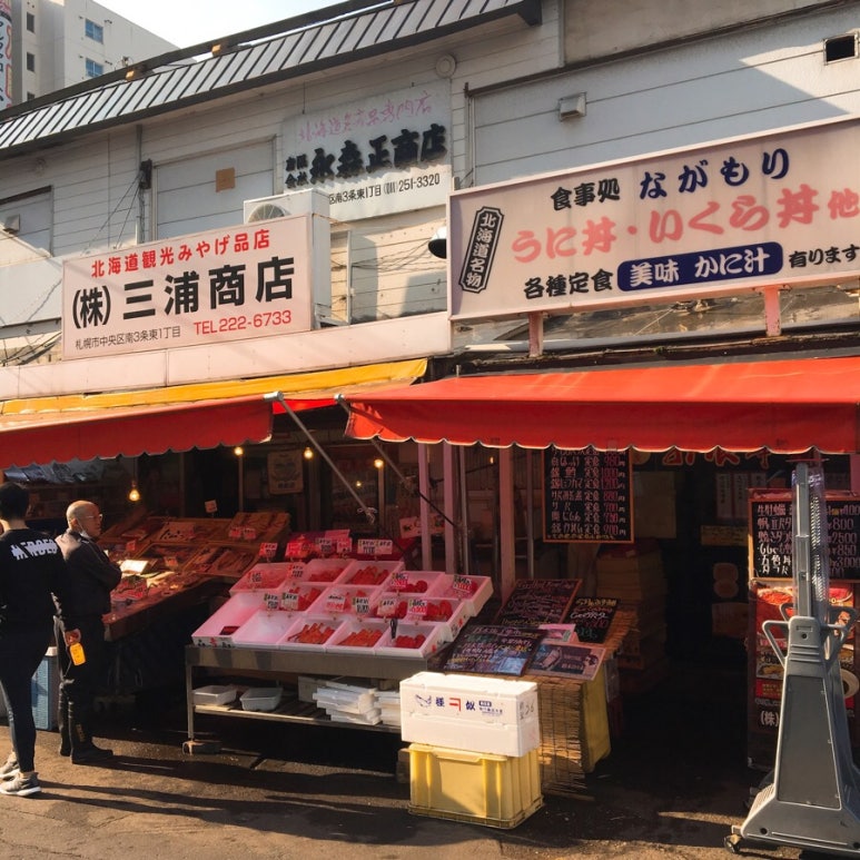 세동식당 이미지