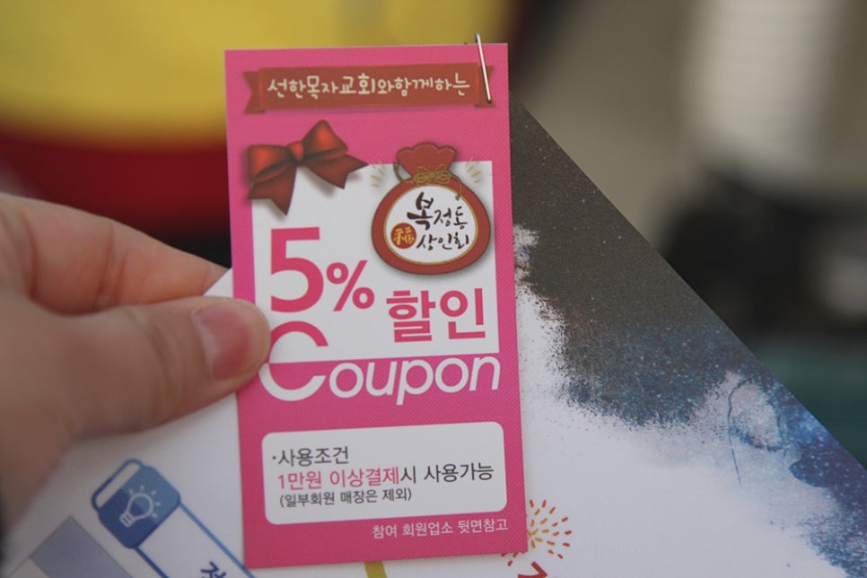 에덴카센타 이미지