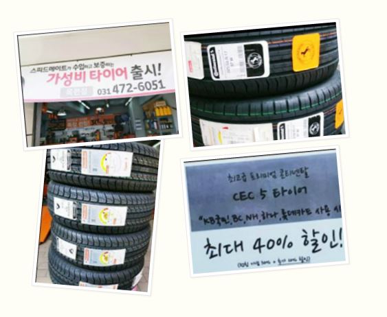 스피드메이트안양 이미지