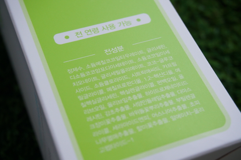워시큐어 이미지