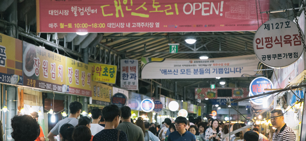 새마을두부공장 이미지