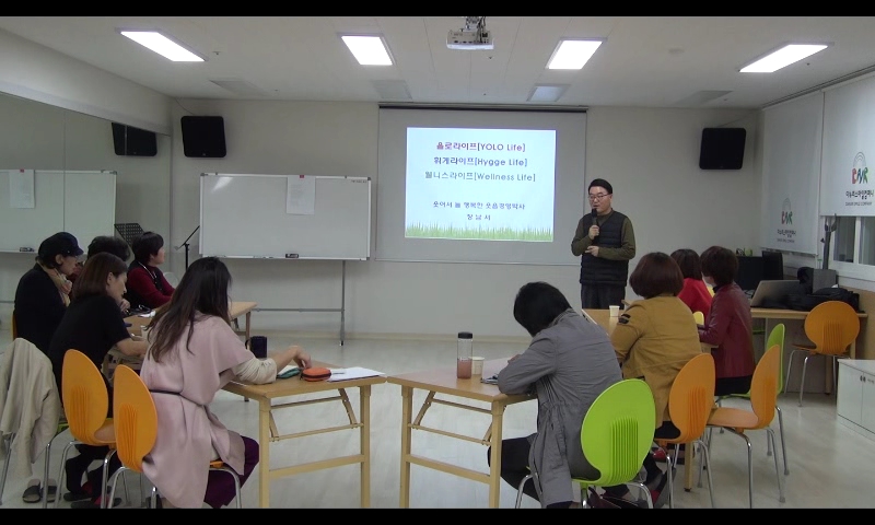 휘게컴퍼니 이미지