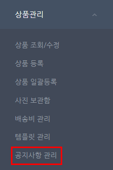 팜스토어 이미지
