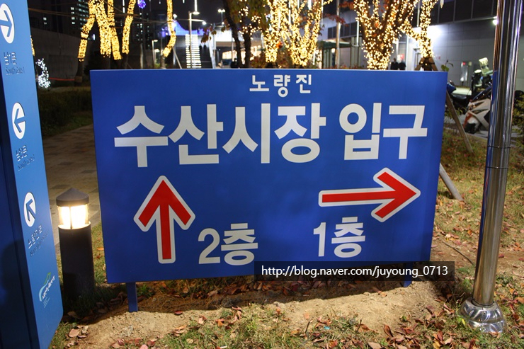 최강회수산 이미지