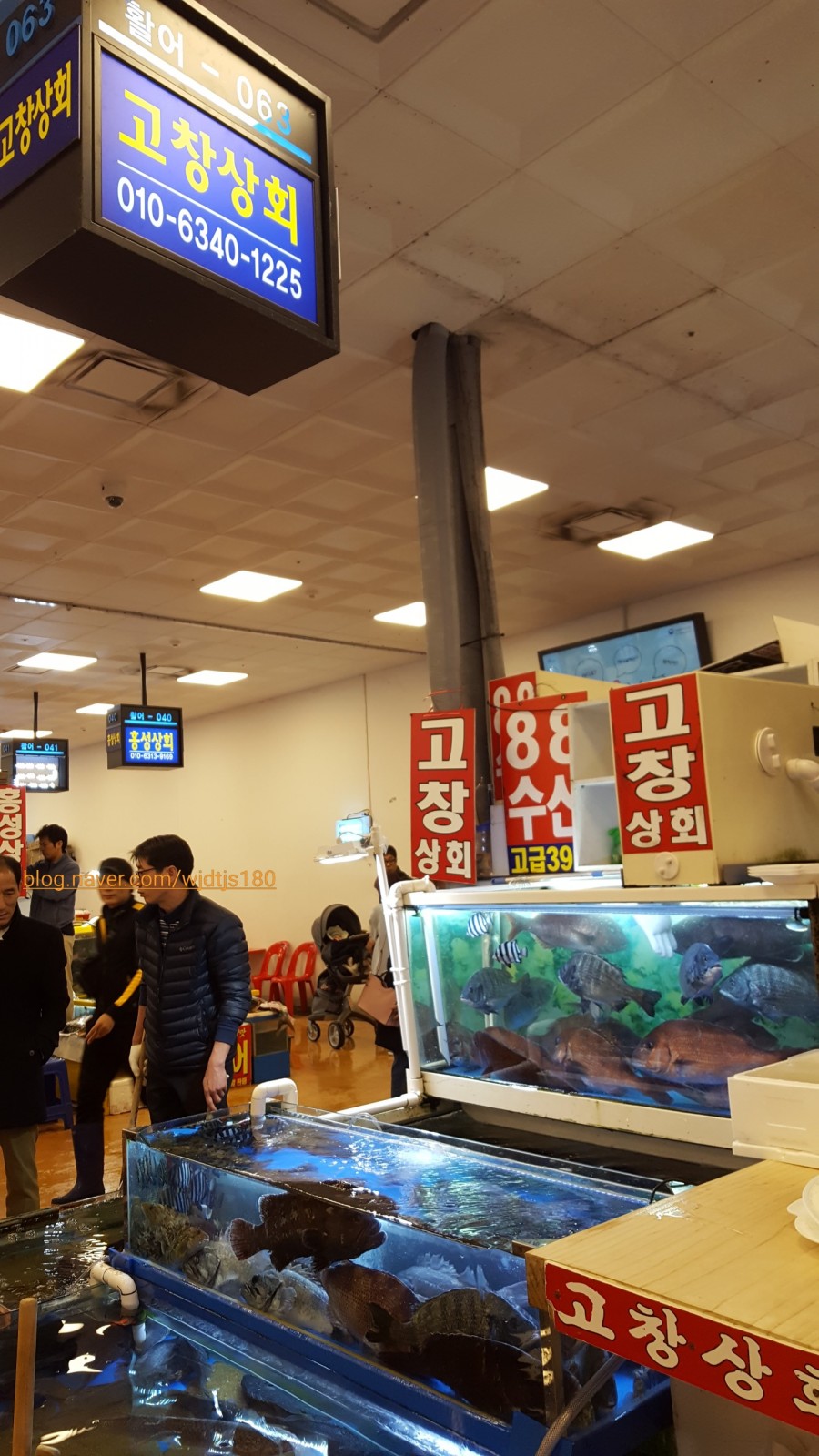 고창상회 이미지