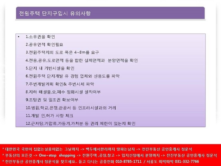 대로카센타 이미지