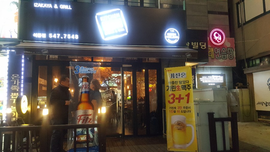 키친혼 이미지