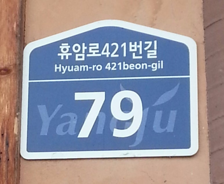 맹골사랑 이미지