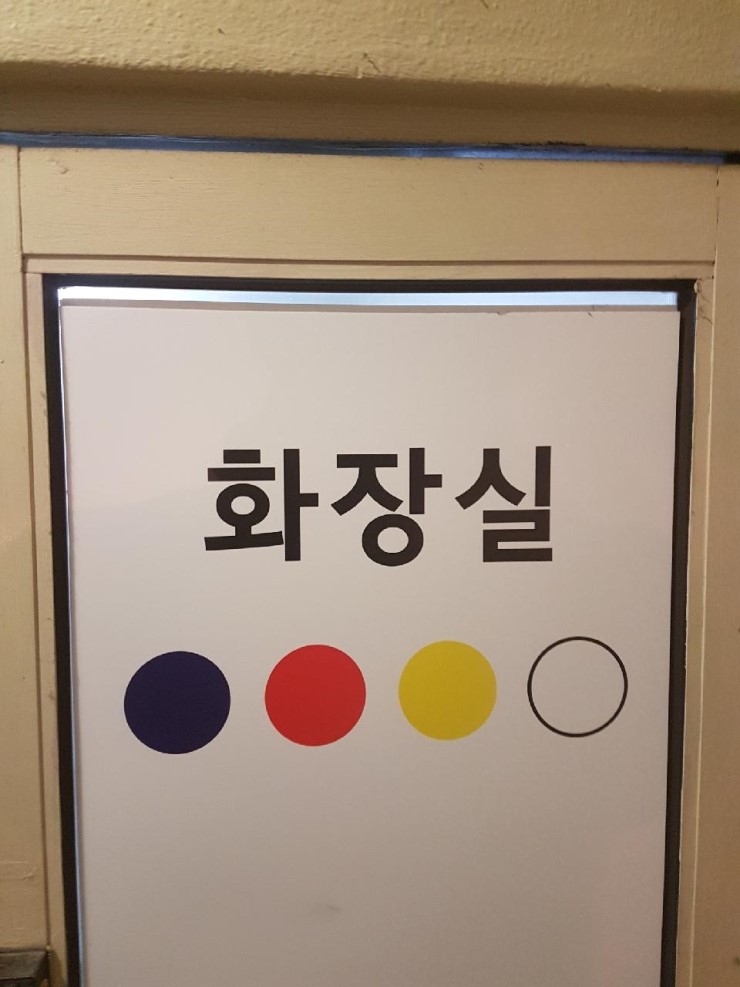 ００７당구장 이미지