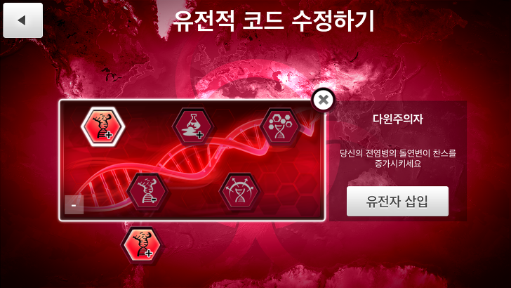 주식회사 위 이미지