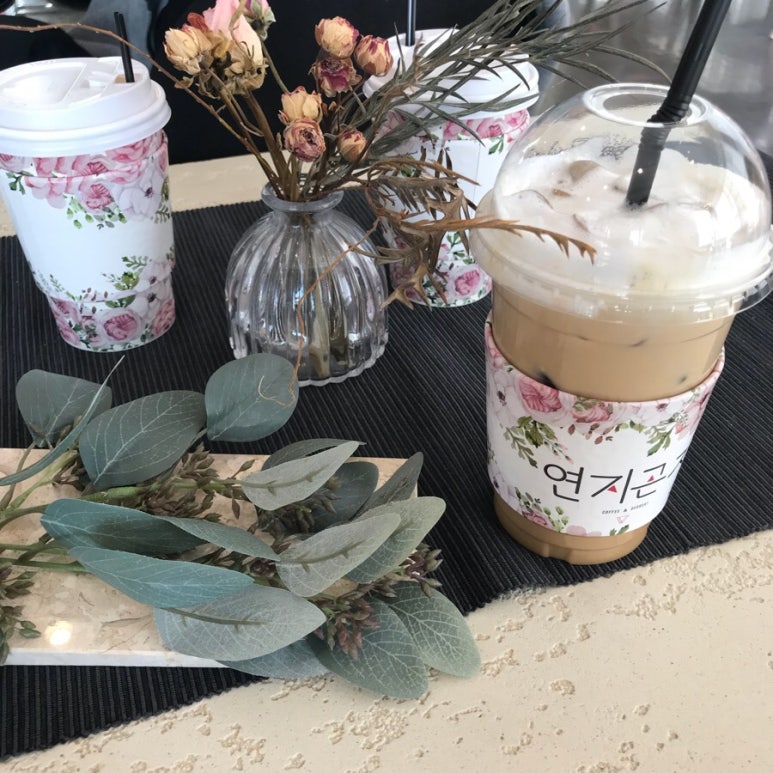 연지곤지카페 이미지