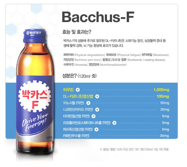 박카스에프 이미지