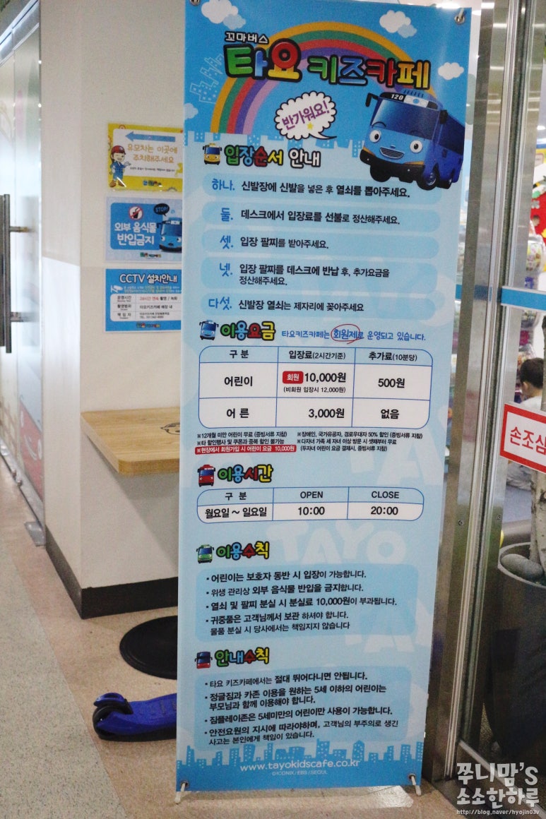 타요키즈카페안양 이미지