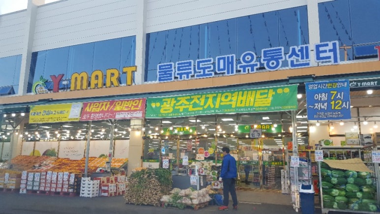 금호고기마트 이미지