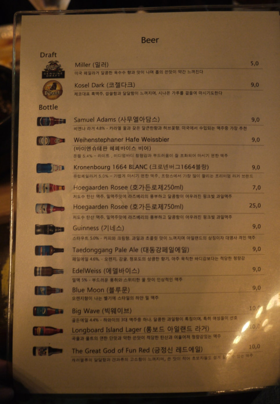 비플로우 이미지