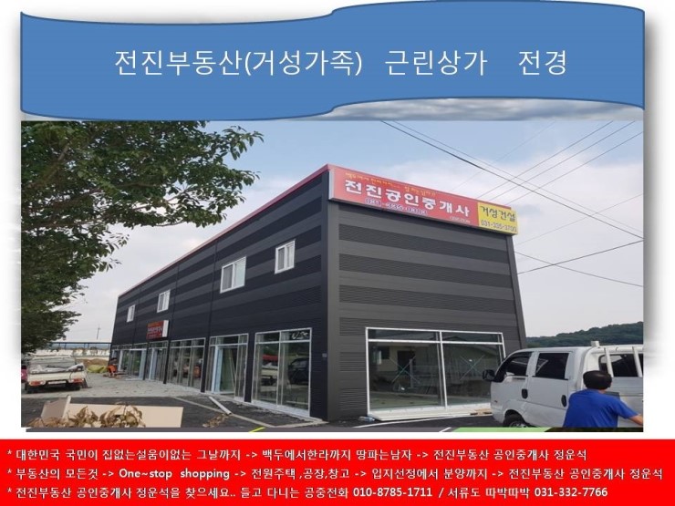 대로카센타 이미지