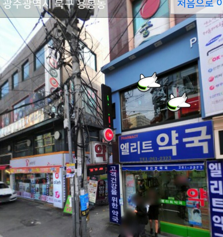 골목대장분식 이미지