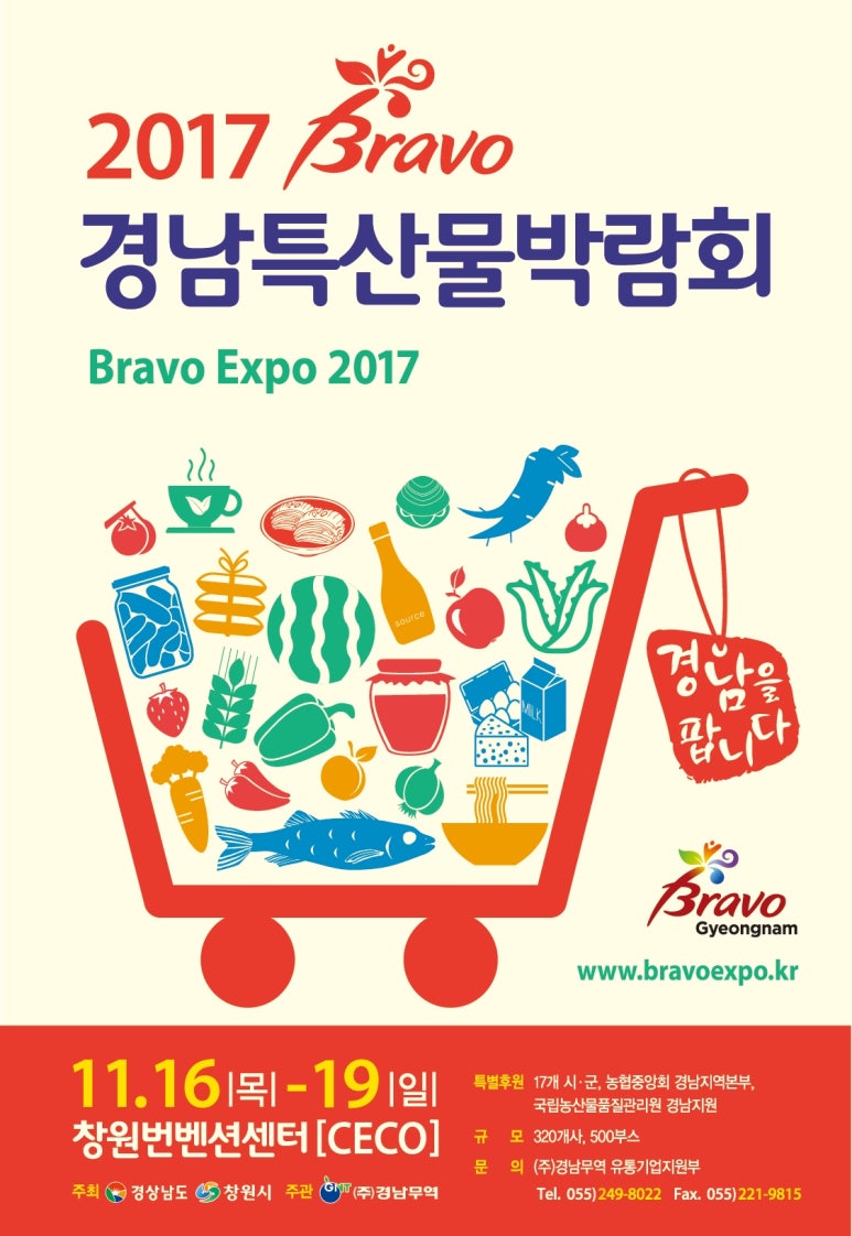 (주)솔트팜 이미지