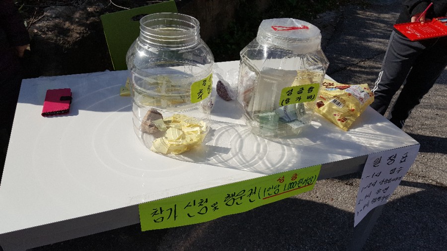 천사농원 이미지
