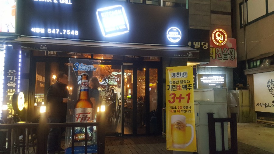 키친혼 이미지