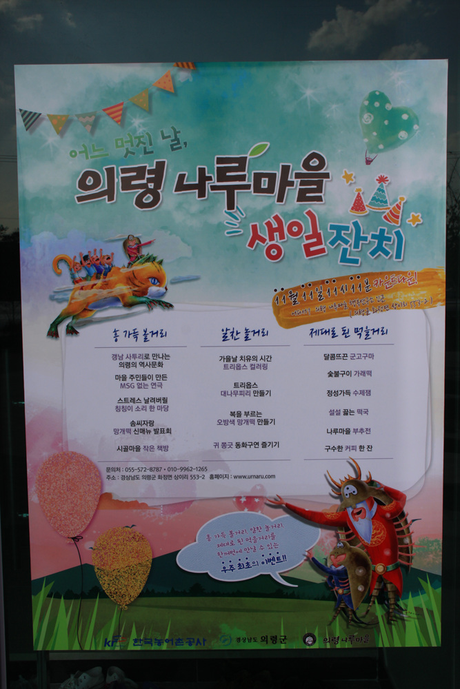 종로체육사 이미지