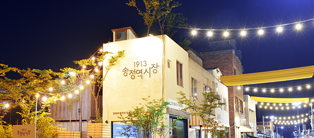 새마을두부공장 이미지