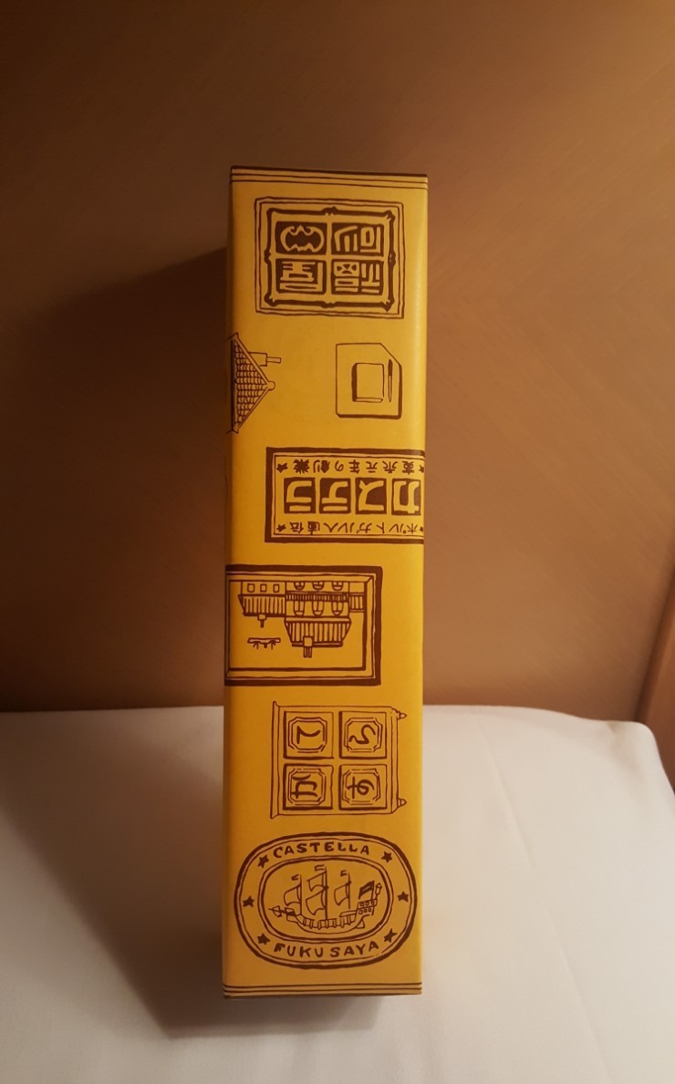 보스카스테라 이미지