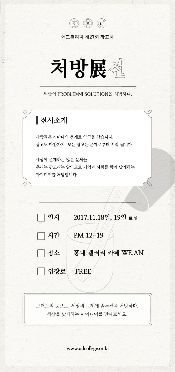 한스애드 이미지