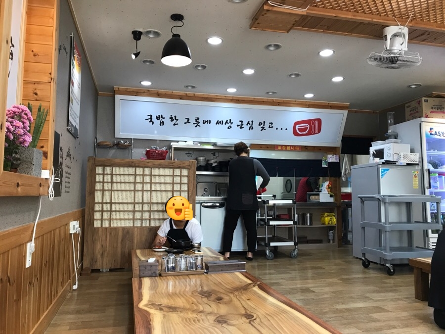 삼천포돼지국밥 이미지