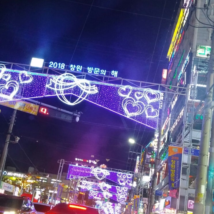 엽기닭꼬치 이미지